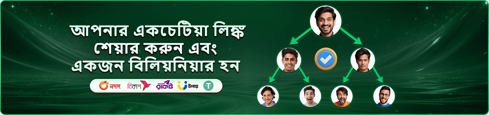 bed jelly app ডাউনলোড