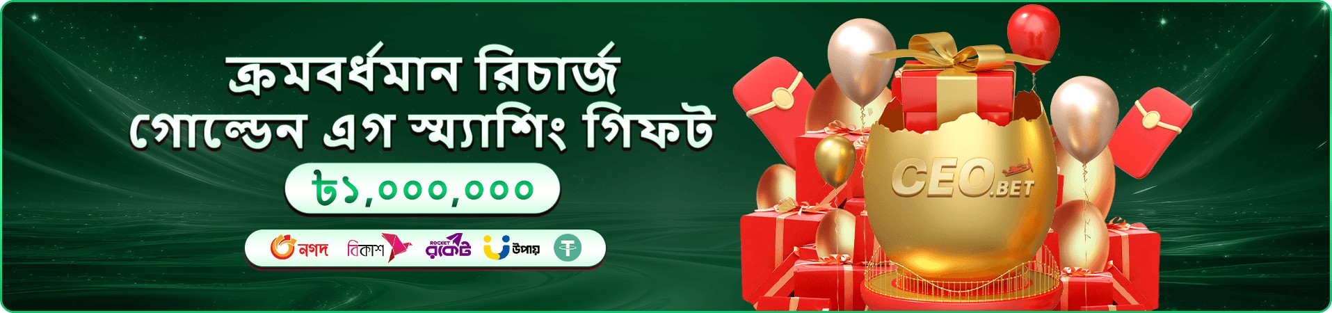 bed jelly app ডাউনলোড mobile