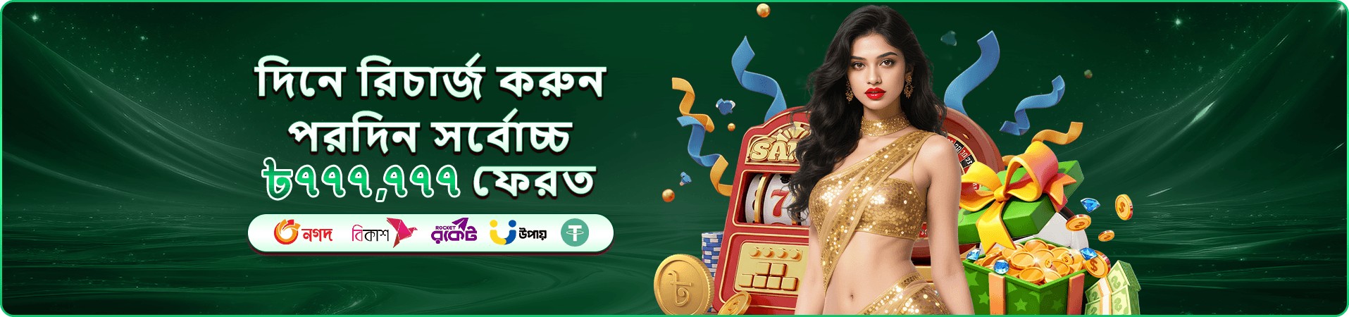 about bed jelly ক্যাসিনো পরিচিতি