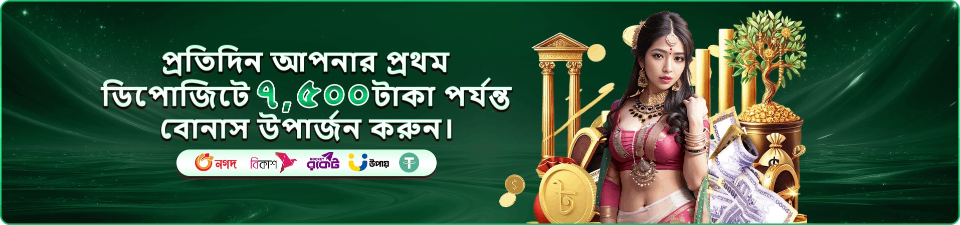 how to play bed jelly গেম নির্দেশনা